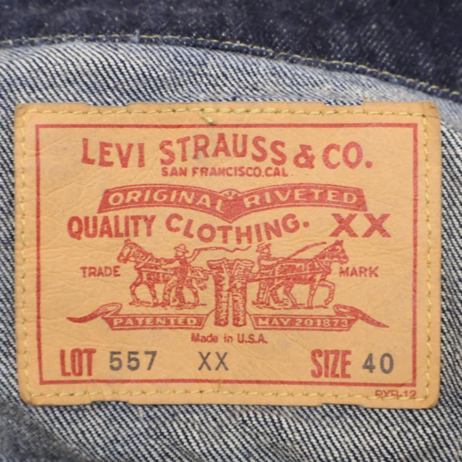 Levi's（リーバイス） LEVI'S インディゴ 557XX 復刻 BIGE USA製