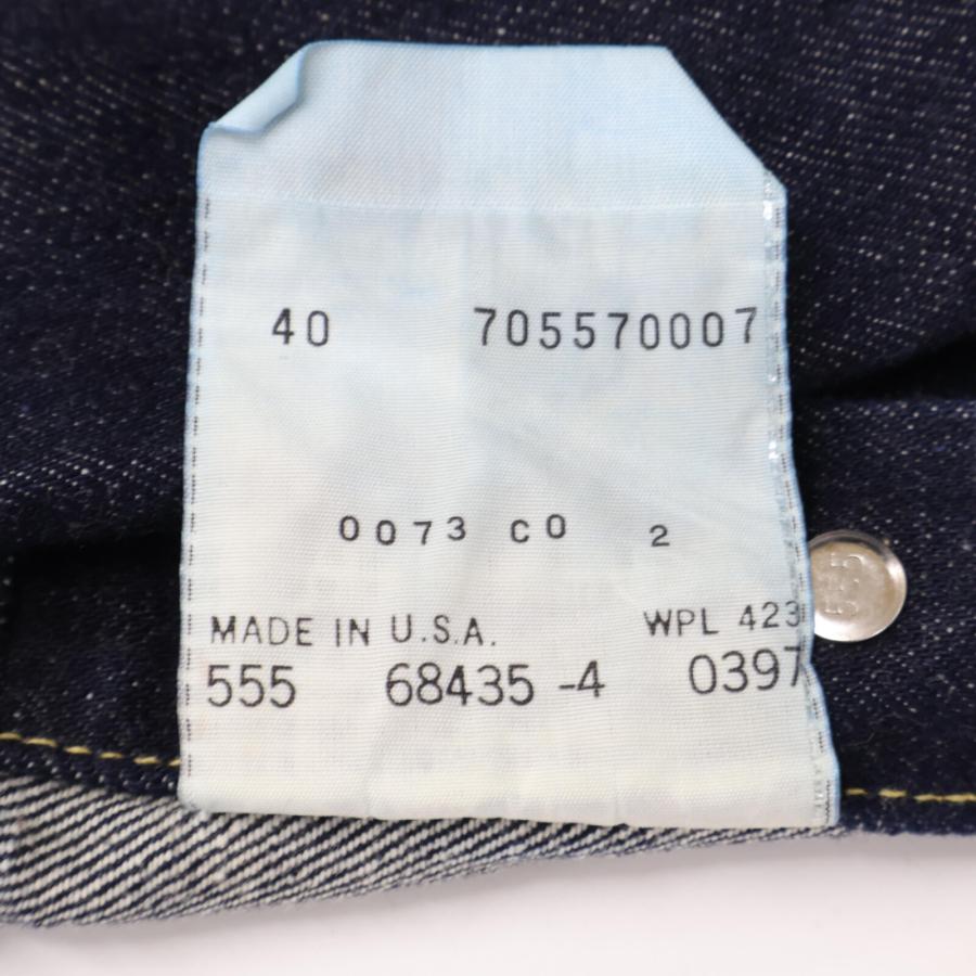 Levi's（リーバイス） LEVI'S インディゴ 557XX 復刻 BIGE USA製