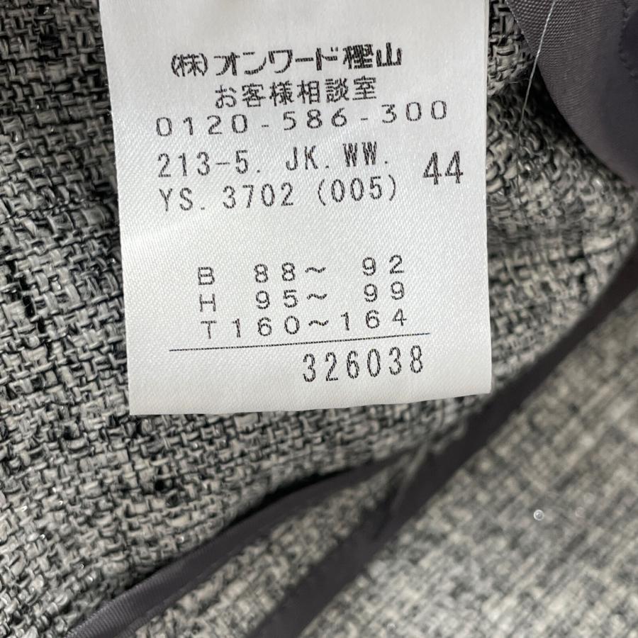NIJYUSANKU 23区 グレー ボタン切替 スカート スーツ 44 セットアップ