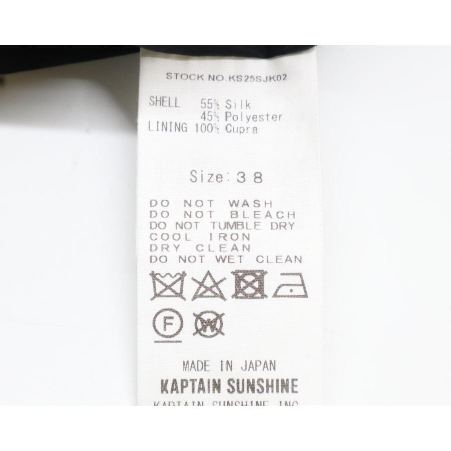 KAPTAIN SUNSHINE キャプテンサンシャイン KS25SJK02 エクステンディド