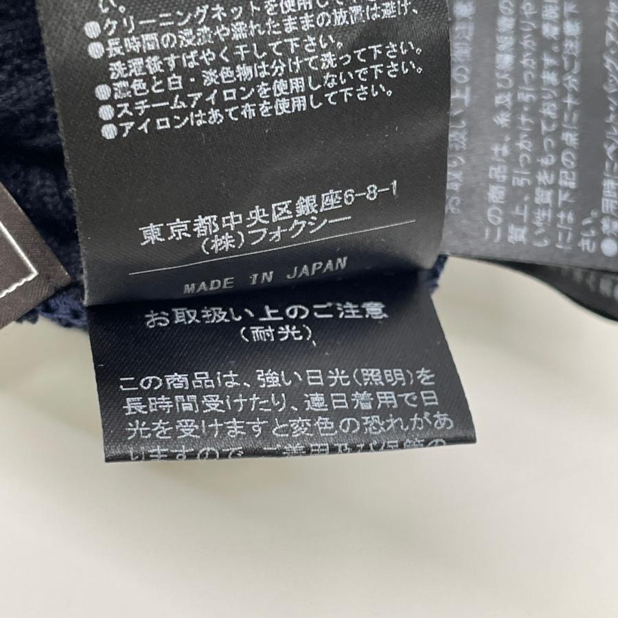 FOXEY（フォクシー） 41219 ネイビー Vネック ロングカーディガン