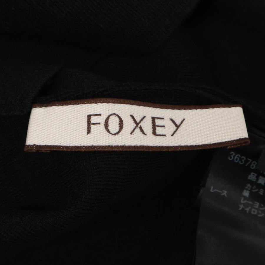 FOXEY（フォクシー） 36378 ブラック 袖レース Vネック ニット