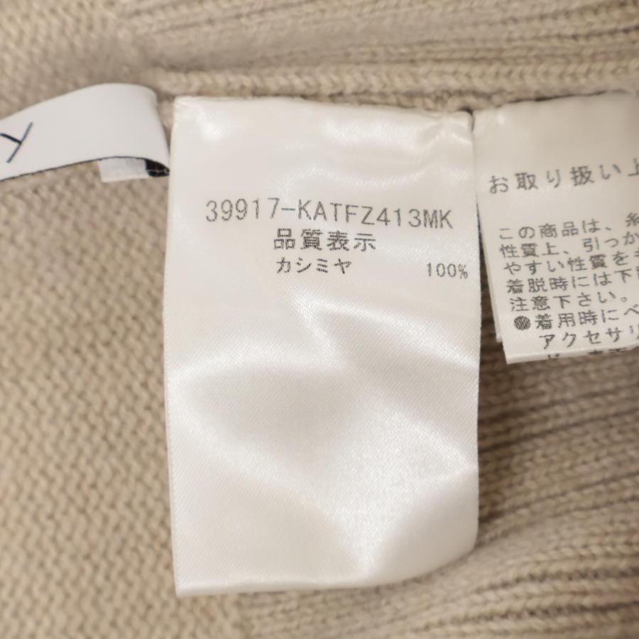 FOXEY（フォクシー） 39917 ベージュ ラウンジニットトップ カシミヤ