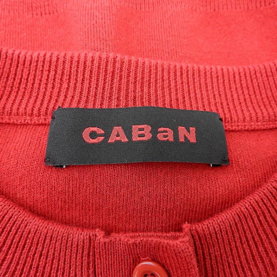 美品 CABaN キャバン コットン カシミヤ クルーネックカーディガン