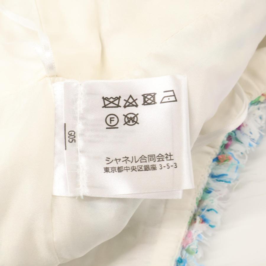 【美品】シャネル スカート 3118_3.jpg