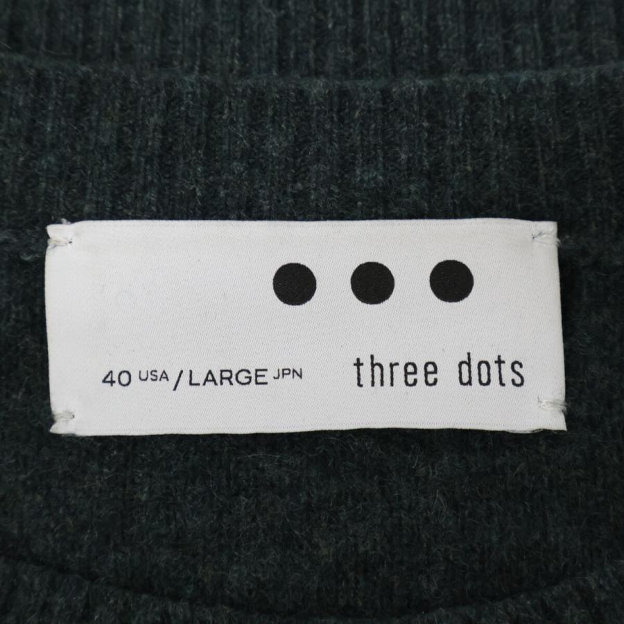 Three dots スリードッツ グリーン RC201M リサイクル カシミヤ クルー 