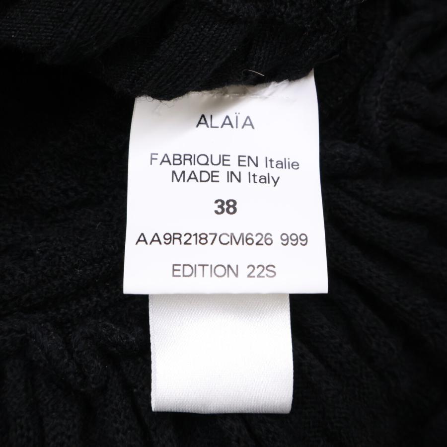 国内正規 ALAIA アライア AA9R2187CM626 クリノリンフレアファイン  