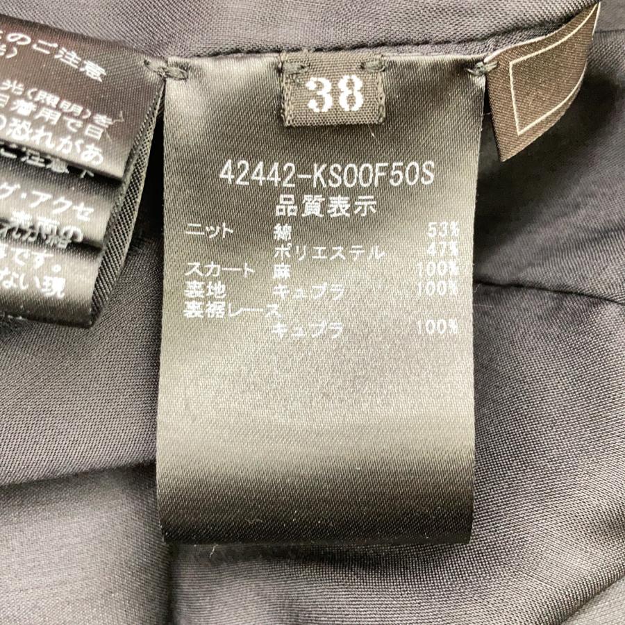 FOXEY（フォクシー） ネイビー 42442 サマーニットリネンワンピース