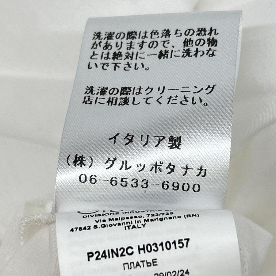 N゜21 ヌメロ ヴェントゥーノ 24A-H031-0157 ホワイト キャップ シャツドレス ホワイト 36 ワンピース コットン レディース 中古の画像