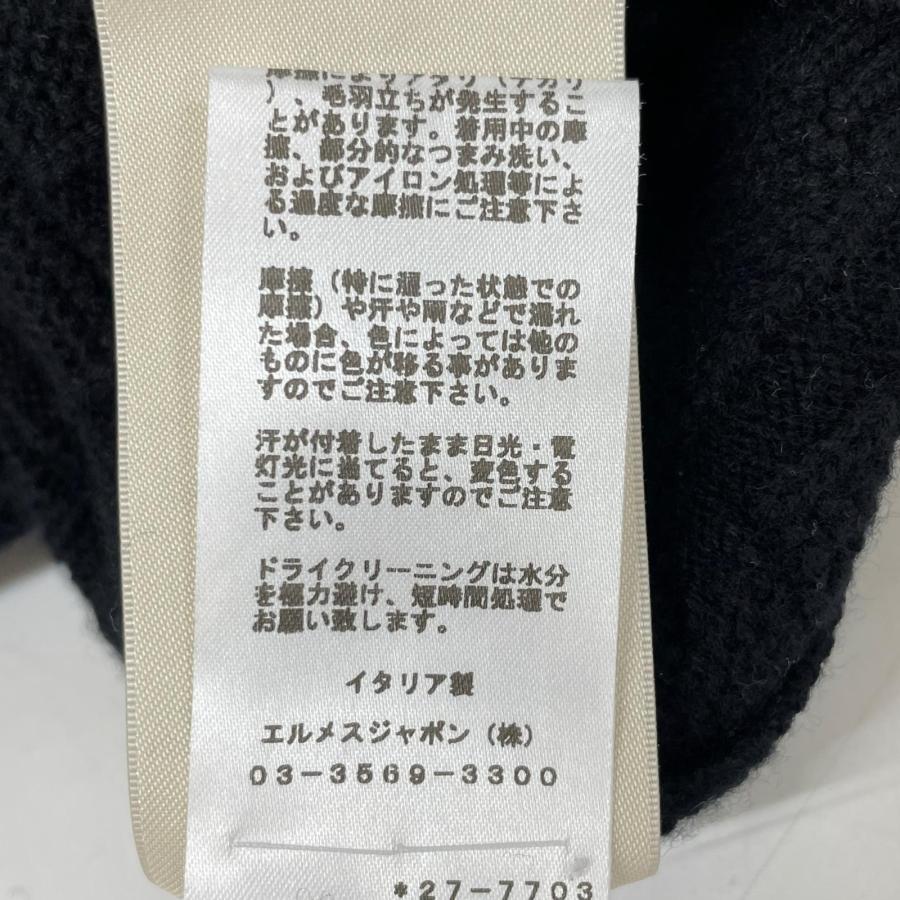 HERMES エルメス 2H2630DA ブラック ウール ラウンジウェア