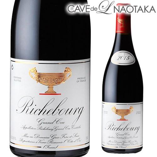 ワイン リシュブール 2015 グロ フレール エ スール フランス