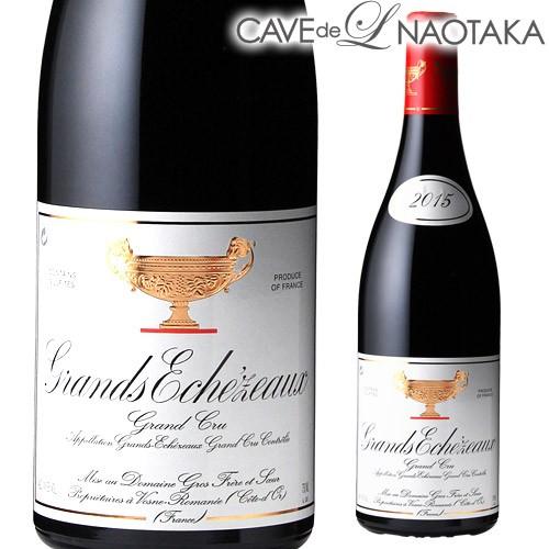 ワイン グランエシェゾー 2015 グロ フレール エ スール フランス