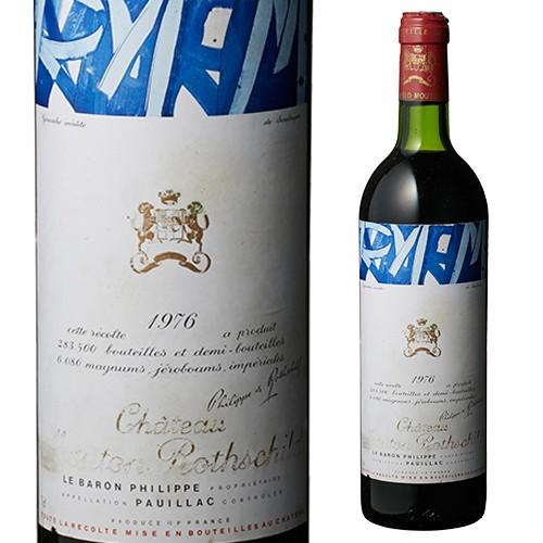 シャトー・ムートン・ロートシルト ワイン シャトームートン