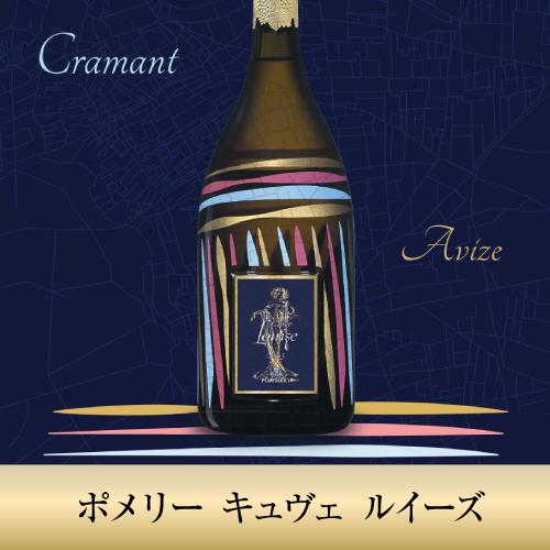 シャンパン シャンパーニュ ポメリー キュヴェ ルイーズ 2008 750ml