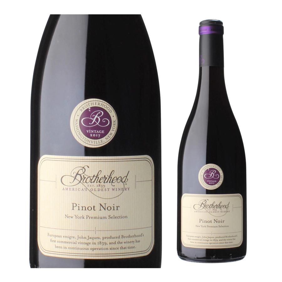 P+10 赤ワイン ブラザーフッド ピノ ノワール ニューヨーク プレミアム セレクション 2017 750ml アメリカ 辛口 浜運 あす