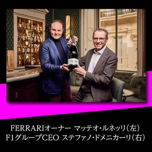 取り寄せ商品・キャンセル不可 フェッラーリ ブリュットNV 正規品 3,000ml 3L イタリア 辛口 白 シャルドネ スパークリングワイン スプマンテ 浜運Aの画像