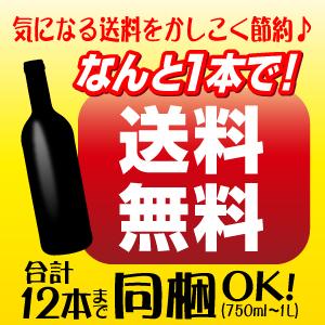 P+10％ ロゼワイン ミス ダンフォリー ロゼ 2021 デスパーニュ フランス モンペラ 浜運｜wine-naotaka｜03