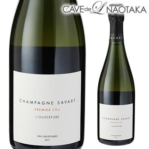 サヴァール ジリス プルミエ・クリュ [2018]1500ml 2018 ジリス