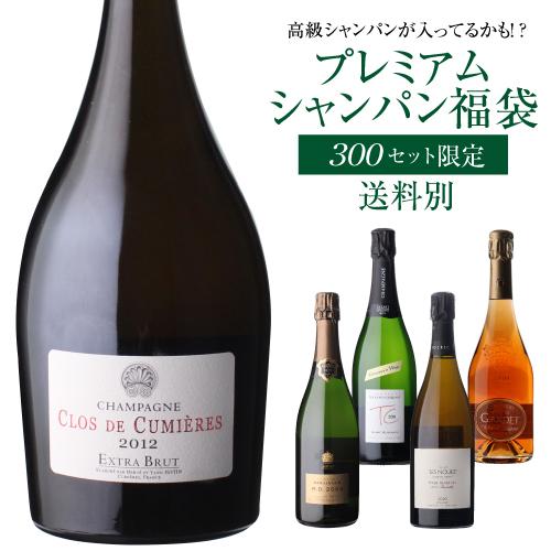 送料無料】【2+1本セット】値引き無しでもう1本