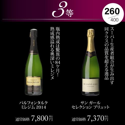 送料無料】【2+1本セット】値引き無しでもう1本