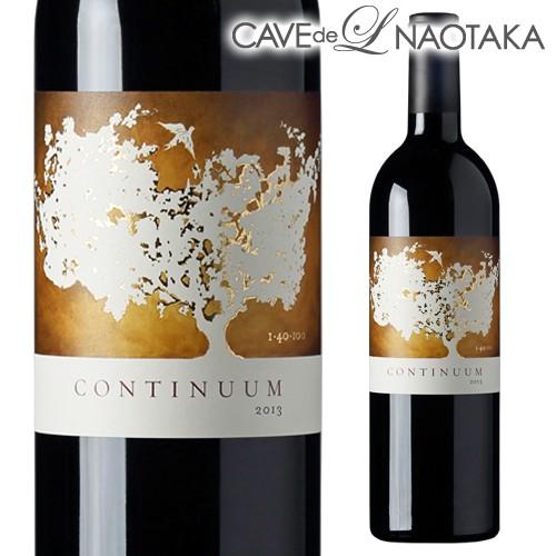コンティニュアム 2015 ワイン 750ml コンティニュアム 2015 ワイン 750ml 【公式通販】