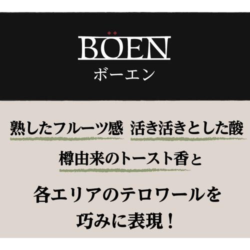 赤ワイン ボーエン サンタマリアバレー ピノノワール 2018 750ml アメリカ カリフォルニア サンタバーバラ AVA 浜運 あすつく｜wine-naotaka｜04