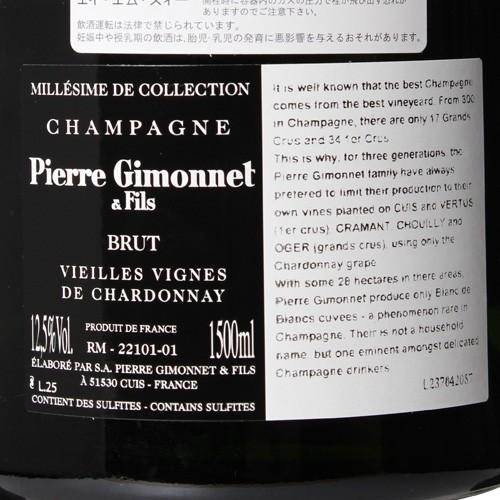 ジャンパン シャンパーニュ ピエール ジモネ ミレジムコレクション Vv マグナム 1500ml 1 5l 辛口 白 虎 Cave De L Naotaka Paypayモール店 通販 Paypayモール