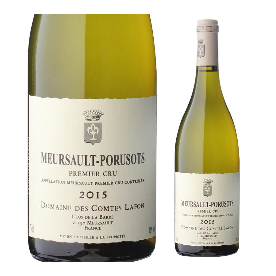 ムルソー ポリュゾ 2015 コント ラフォン 750ml フランス ブルゴーニュ