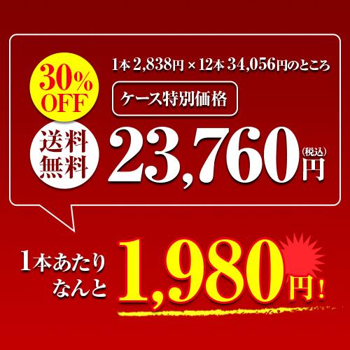 スパークリングワイン 12本セット 泡 P+10% 1本あたり1,980円(税込) 送料無料 エルマン ジョルジュ クレマン ド ボルドー 750ml フランス ボルドー 長S 虎｜wine-naotaka｜02