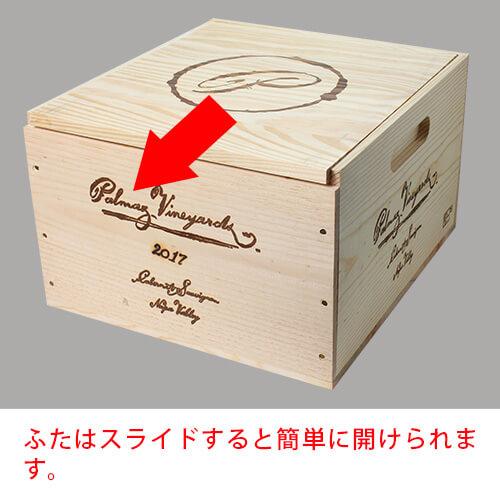 1本あたり41,800 円(税込) 送料無料 木箱入り パルマッツヴィンヤーズ