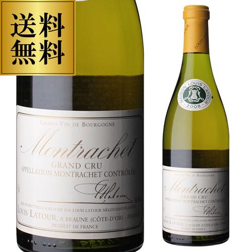 上質で快適 P 5 送料無料 白ワイン モンラッシェ 2008 ルイ ラトゥール 750ml フランス ブルゴーニュ シャルドネ フランスワイン 辛口 お1人様1本限り 虎 Cave De L Naotaka Paypayモール店 通販 Paypayモール お気にいる Www Lequotidien Mr