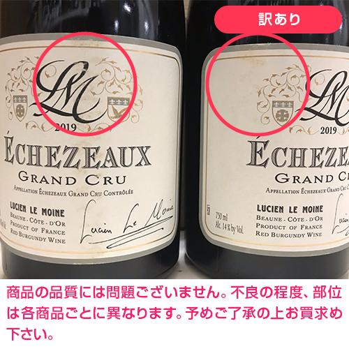 エシェゾー グラン クリュ2019 ルシアン ル モワンヌ 750ml (ラベル