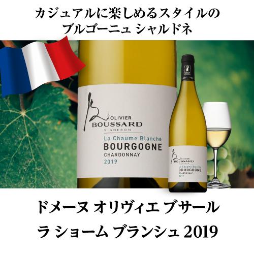 ワインセット 白セット 1本あたり2,200円(税込) 送料無料 一押し