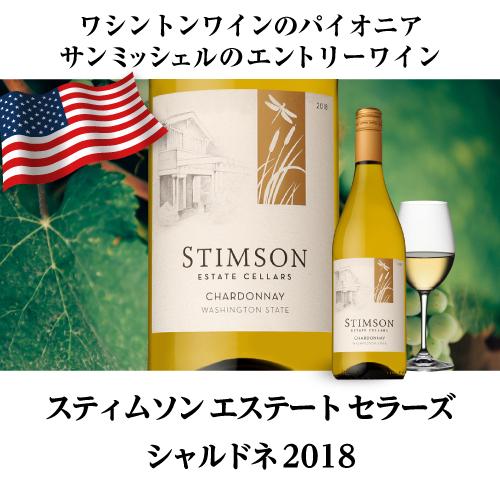 ワインセット 白セット 1本あたり2,200円(税込) 送料無料 一押し