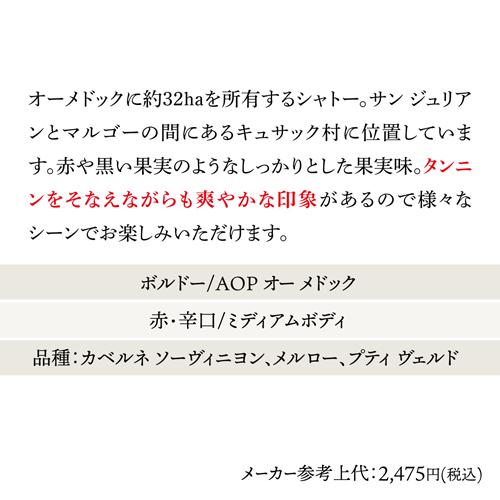 完売 ワインセット 赤セット ボルドー グレートヴィンテージ 2015