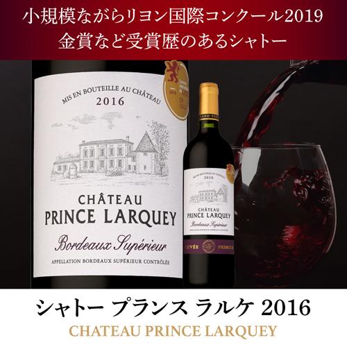 完売 ワインセット 赤セット ボルドー グレートヴィンテージ 2015