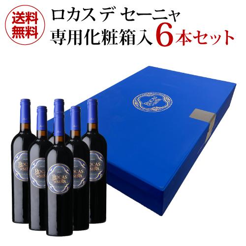 Kalak 赤ワイン2020 ギフトボックス入り ケース 1本あたり9,000円(税込