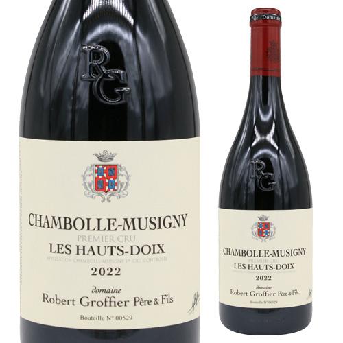 値下げ】ブルゴーニュChambolle-Musigny 赤ワイン