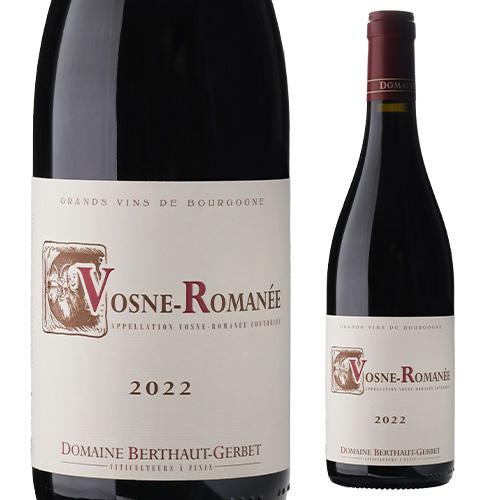 赤ワイン ヴォーヌ ロマネ (2022) ベルトー ジェルべ 750ml フランス