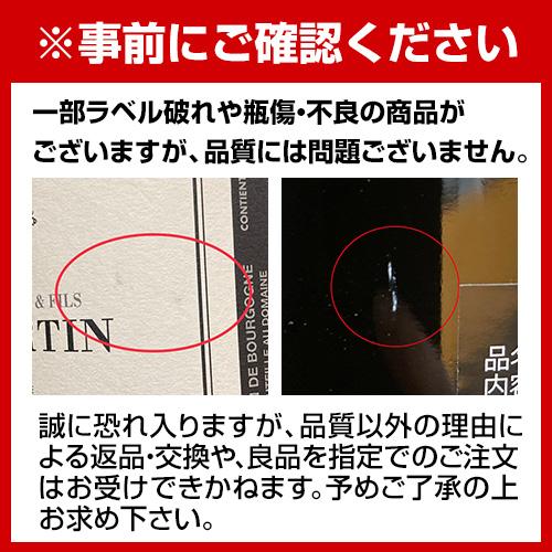 赤ワイン シャンベルタン ルージュ グランクリュ (2021) トラペ 並行品 750ml フランス ブルゴーニュ ジュヴレィ 辛口 浜運Aの画像