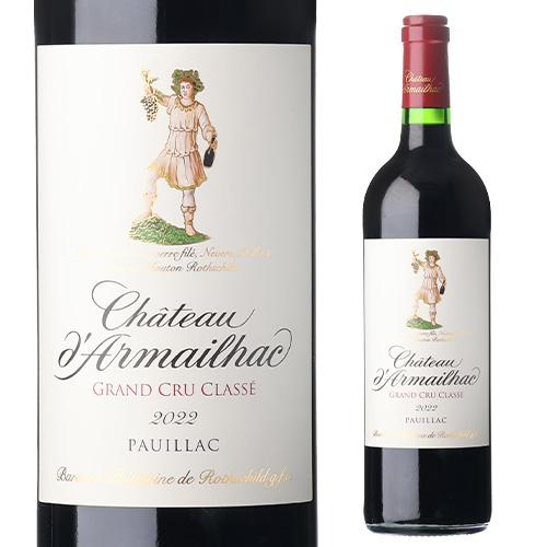 赤ワイン シャトー ダルマイヤック (2022) 750ml フランス ボルドー 