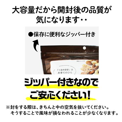 素焼きピスタチオ 750g×12袋 食塩不使用 大容量 ピスタチオ ナッツ 無塩 ロースト おつまみ 殻付き 9kg YF｜wine-naotaka｜10