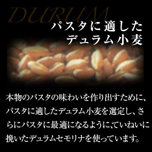 ディチェコ no9 24袋 パスタ カッペリーニ 500g 冷製パスタ 細いパスタ 日清ウェルナ 正規品 DE CECCO 長S_3