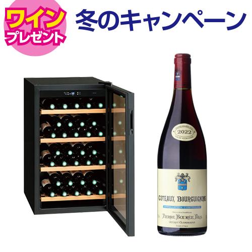 Excellence ワインクーラー Excellence ワインクーラー