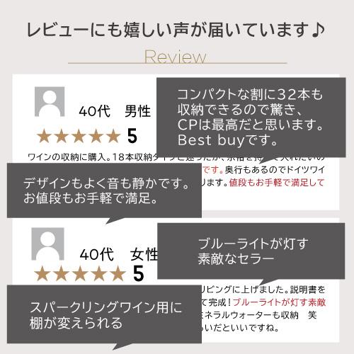 ワインセラー ルフィエール PELTIER32 ペルチェライン 18ヶ月保証 32本 ブラック 送料無料 家庭用 ワインクーラー LW-D32_4