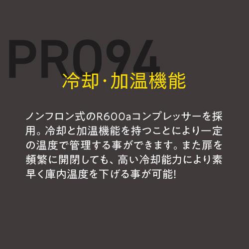 ワインセラー ルフィエール PRO94 (C260) 94本 コンプレッサー式 家庭用 業務用 日本酒 加温機能 | Lefier | 09