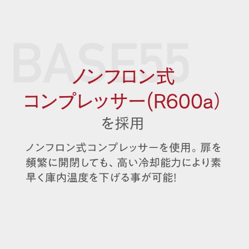 ワインセラー ルフィエール BASE55 (C55SL) 家庭用 業務用 55本 コンプレッサー式 ブラック 1年保証 鍵付き ●ワイン付の画像