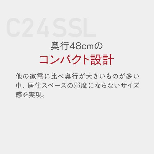 ワインセラー 家庭用 業務用 24本 ルフィエール C24SL  コンプレッサー式 小型 おしゃれ 本体カラー ブラック 新生活●ワイン付｜wine-naotaka｜10