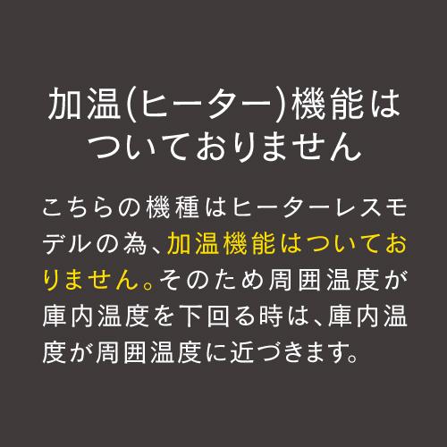 ワインセラー ルフィエール BASE18（C18SL） 18本 コンプレッサー式 家庭用 業務用 小型 新生活 おしゃれ ブラック | Lefier | 13