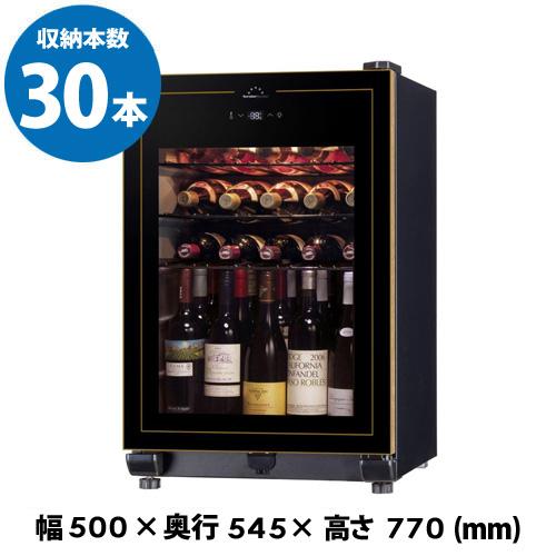 ワインセラー・26〜30本収納（フォルスタージャパンFJC-95Gブラック